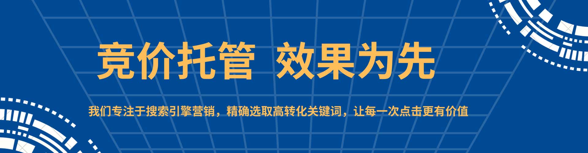 贵南百度推广开户