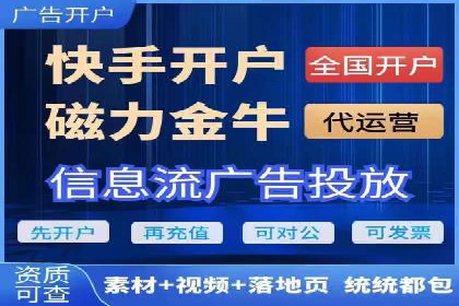案例解析：竞价推广代运营助力企业降低成本