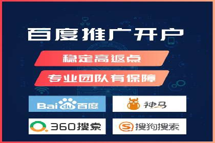 百度推广实战：打造爆款课程案例解析