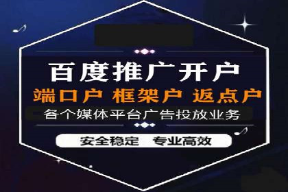 微博信息流中的企业客户服务实践